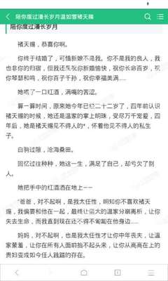 微博排名代发接单